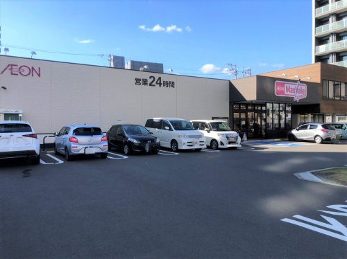 【スーパー】Maxvalu　Express(マックスバリュエクスプレス)　清水駅前店まで257ｍ