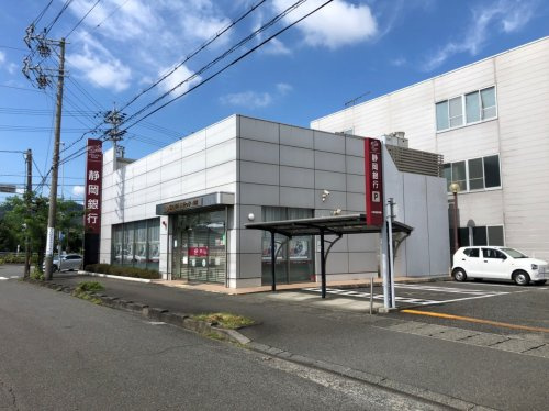 【銀行】静岡銀行流通センター支店まで1275ｍ