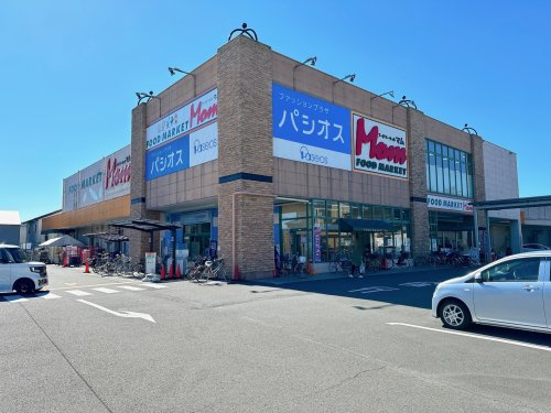 【スーパー】フードマーケットマム　若松店まで3594ｍ