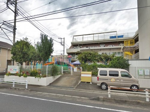 【保育園】認定こども園すこやかまで243ｍ