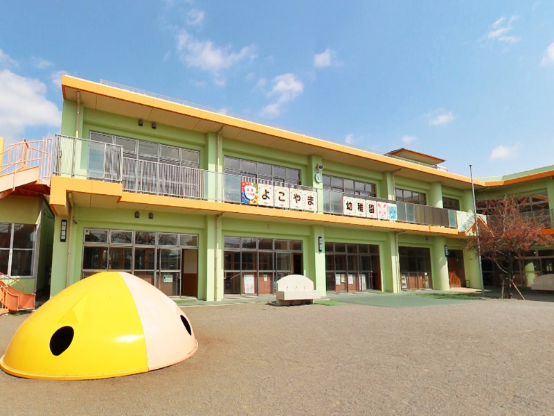 【幼稚園】認定こども園よこやま幼稚園まで469ｍ