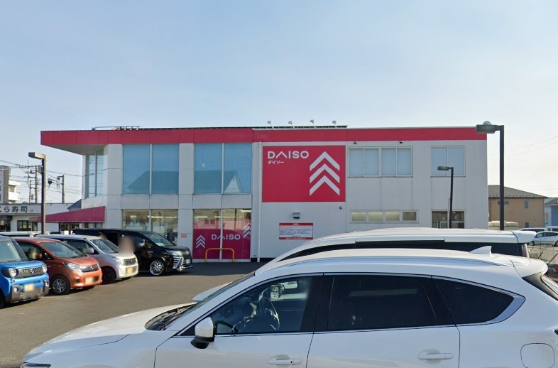 【ディスカウントショップ】ダイソー　相模原陽光台店まで651ｍ