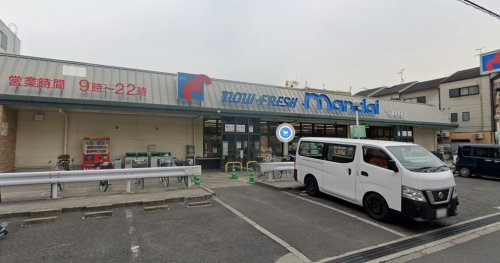 【スーパー】mandai(万代)　鶴見今津店まで1203ｍ
