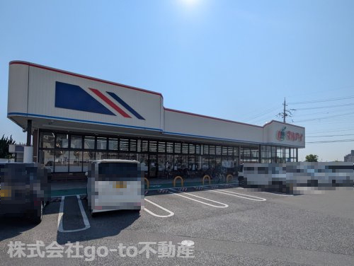 【スーパー】マルアイ　大久保店まで858ｍ