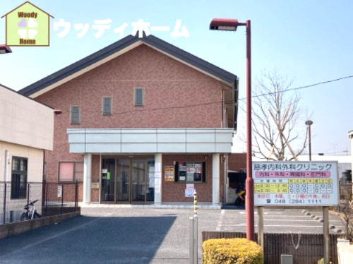 【内科】慈孝内科外科クリニックまで701ｍ