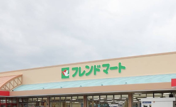 【スーパー】フレンドマート　蒲生店まで3055ｍ