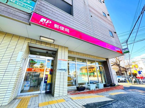 【郵便局】和光新倉郵便局まで215ｍ