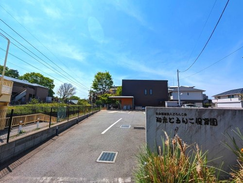 【保育園】和光どろんこ保育園まで789ｍ