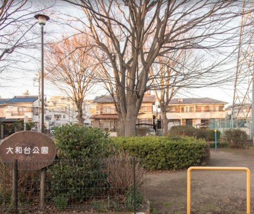 【公園】大和台公園まで478ｍ