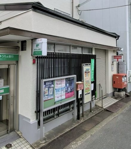 【郵便局】尼崎三反田郵便局まで316ｍ