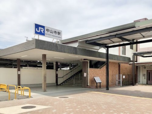 【駅】中山寺まで2240ｍ