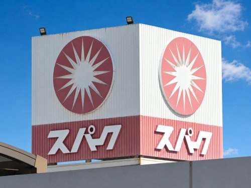 【スーパー】Spark(スパーク)　佐方店まで1029ｍ