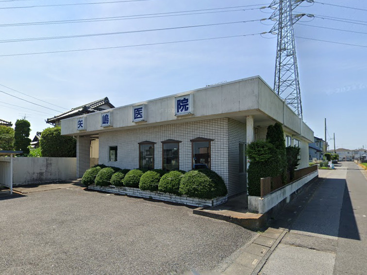【内科】矢嶋医院まで326ｍ