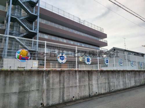 【保育園】中泉保育園まで762ｍ