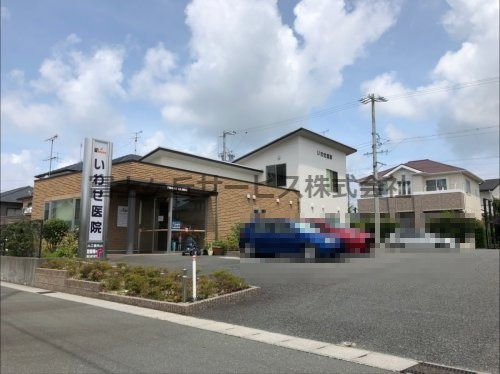 【内科】いわせ医院まで1106ｍ