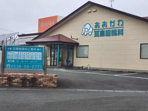 【耳鼻科】おおかわ耳鼻咽喉科まで2085ｍ
