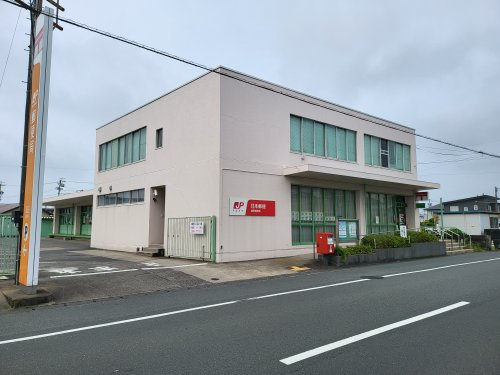 【郵便局】福田郵便局まで618ｍ