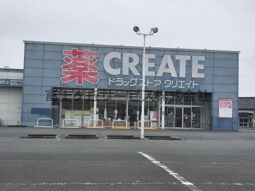 【ドラッグストア】クリエイトSD　磐田福田町店まで519ｍ