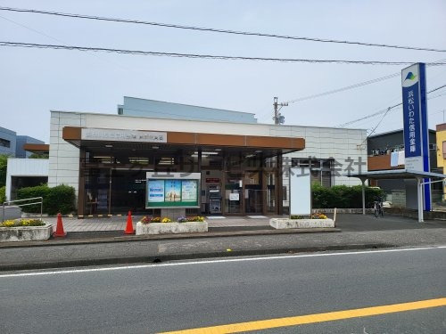 【信用金庫】浜松いわた信用金庫東部台支店まで1410ｍ