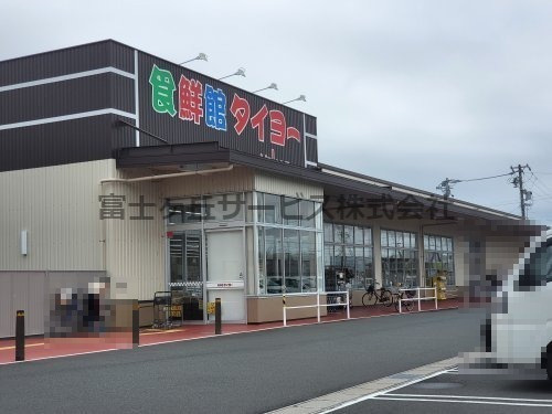 【スーパー】食鮮館タイヨー　福田店まで450ｍ