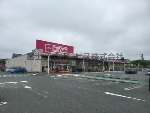 【スーパー】マックスバリュ　磐田中泉店まで504ｍ