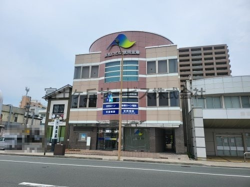 【信用金庫】浜松いわた信用金庫夢おいプラザ磐田まで277ｍ