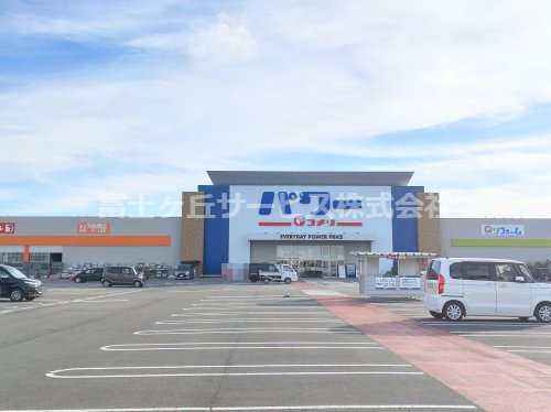 【ホームセンター】コメリパワー吉田店まで3896ｍ