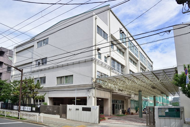【中学校】江東区立深川第四中学校まで1466ｍ