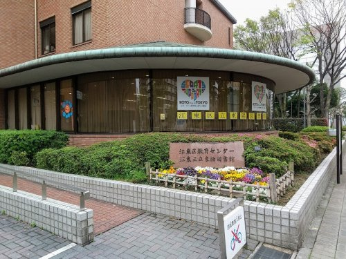 【図書館】東陽図書館まで714ｍ