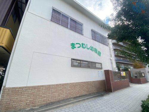 【幼稚園】認定こども園松虫幼稚園まで189ｍ