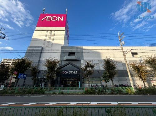 【スーパー】イオンスタイル　新茨木店まで640ｍ
