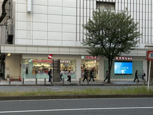 【ドラッグストア】スギ薬局　名鉄名古屋店まで657ｍ