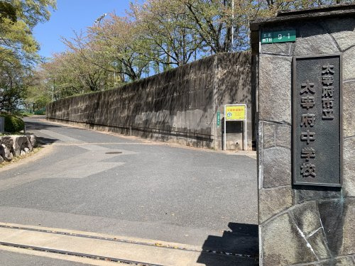 【中学校】太宰府市立太宰府中学校まで2607ｍ