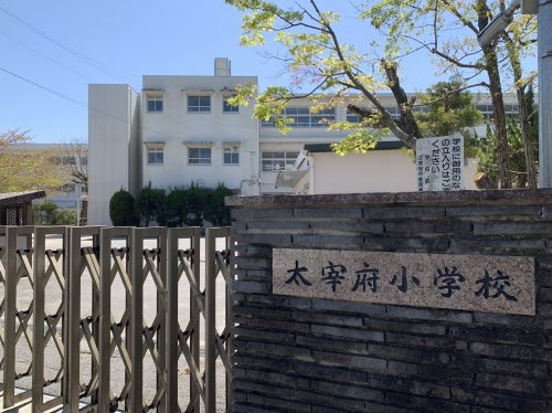 【小学校】太宰府市立太宰府小学校まで805ｍ