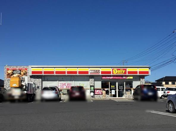 【コンビニエンスストア】デイリーヤマザキ茨城三和駒込店まで1123ｍ
