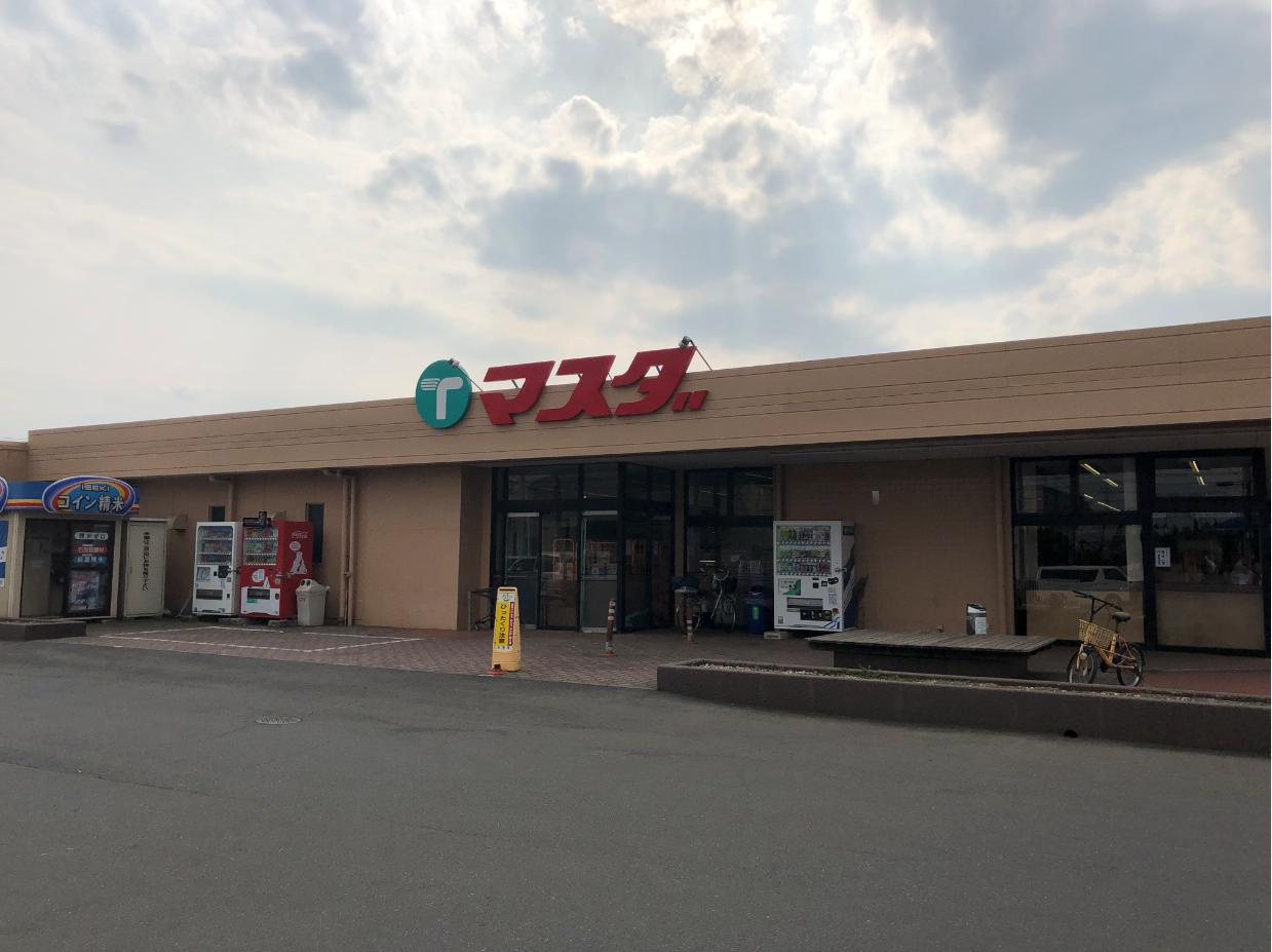 【スーパー】エコス　マスダ　三和店まで2122ｍ