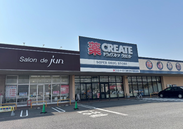 【ドラッグストア】クリエイトSD(エス・ディー)　土浦木田余店まで6448ｍ