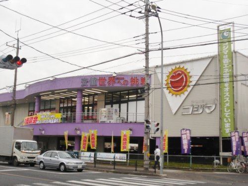 【家電製品】コジマ×ビックカメラ　南越谷店まで890ｍ