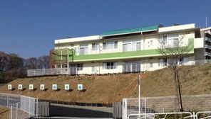 【保育園】若葉の丘保育園まで209ｍ