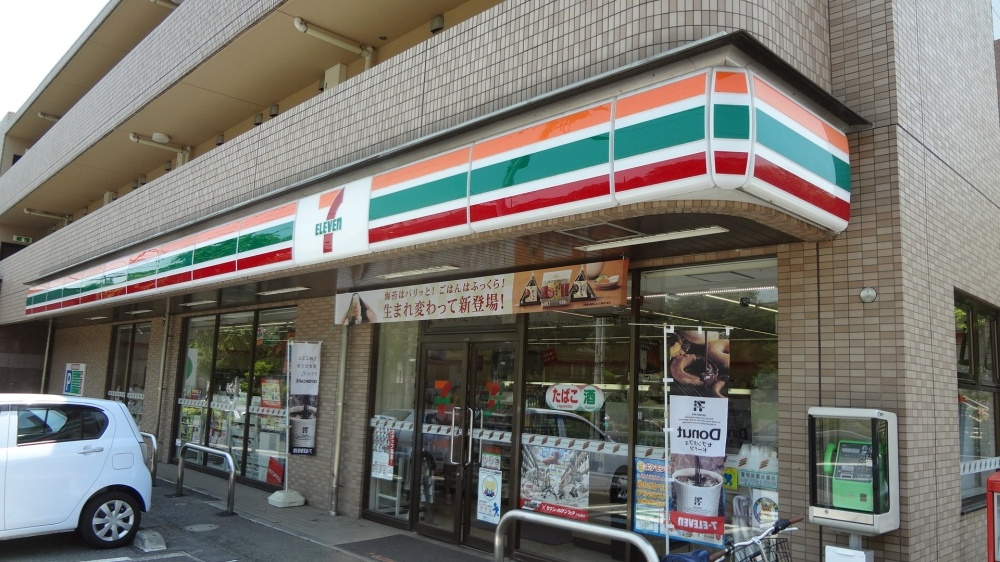 【コンビニエンスストア】セブンイレブン　八王子由木めぐみ野店まで911ｍ