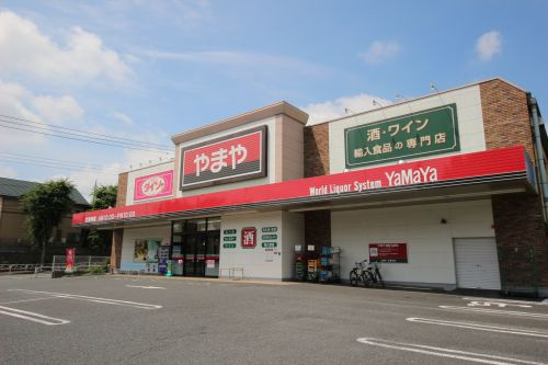 【ディスカウントショップ】やまやまで879ｍ