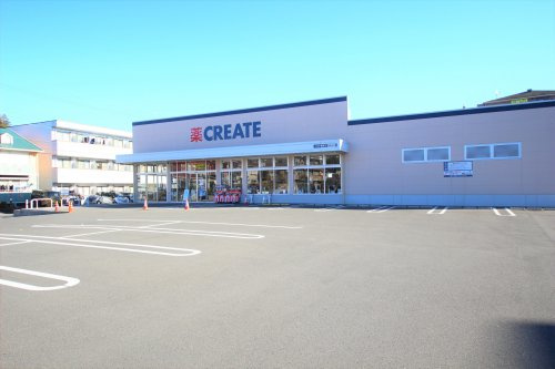 【ドラッグストア】クリエイトSD　八王子越野店まで1720ｍ