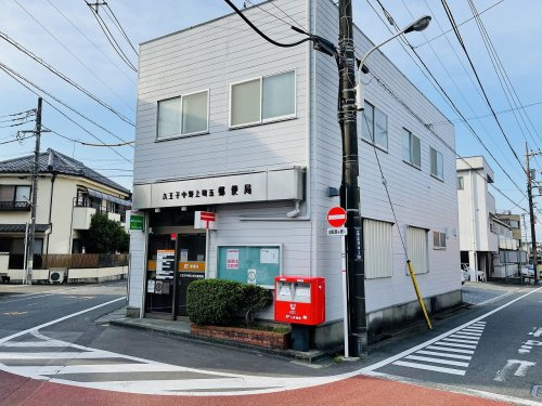 【郵便局】中野上町五郵便局まで556ｍ