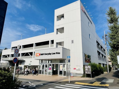 【スーパー】オーケー　北八王子店まで1413ｍ