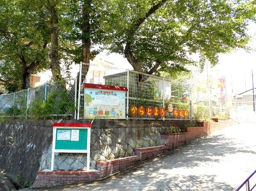 【幼稚園】からと幼稚園まで349ｍ