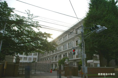 【中学校】私立慶應義塾中等部まで394ｍ