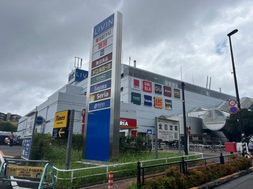 【スーパー】リヴィンオズ大泉店まで521ｍ