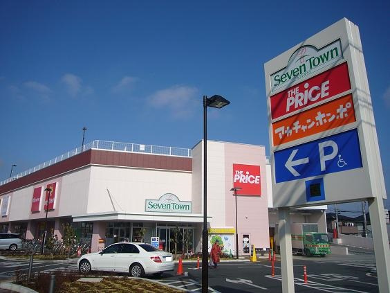 【ショッピングセンター】SevenTown(セブンタウン)せんげん台まで1200ｍ