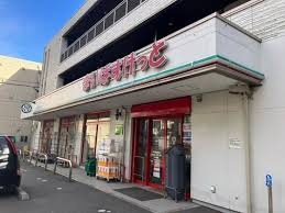 【スーパー】まいばすけっと　横浜篠原町店まで1168ｍ