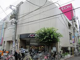 【スーパー】AEONSTYLE(イオン　スタイル)　御嶽山駅前店まで487ｍ
